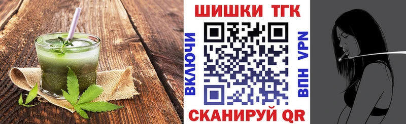 цены   Белоярский  Canna-Cookies конопля 