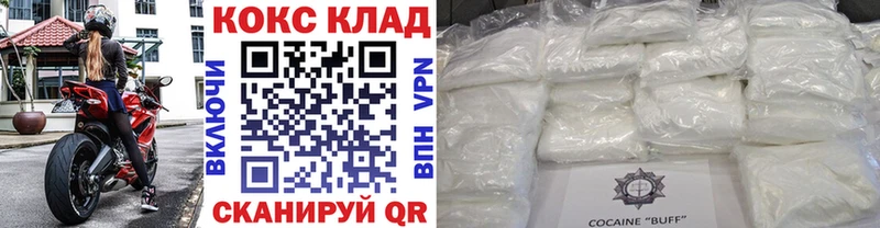 КОКАИН Эквадор  Белоярский 
