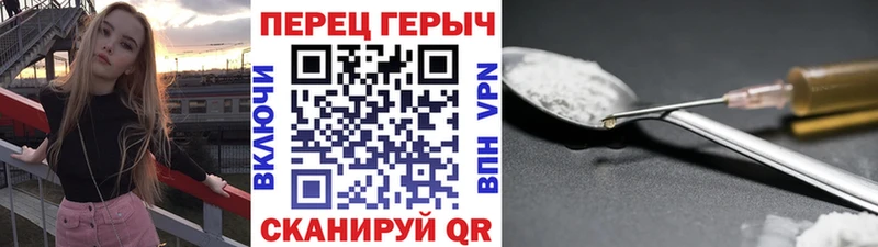 Героин белый  MEGA онион  Белоярский 