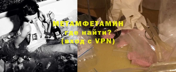 индика Балахна