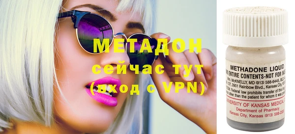 индика Балахна