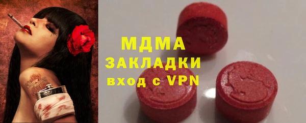 марки nbome Баксан