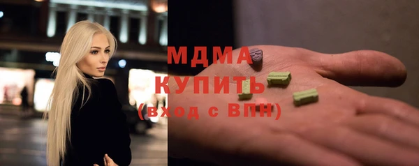 индика Балахна