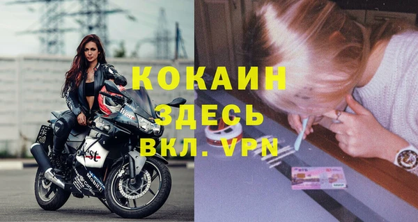 марки nbome Баксан