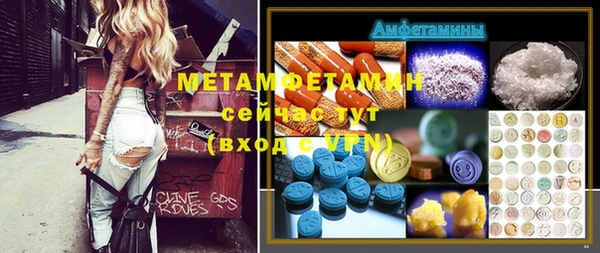 марки nbome Баксан