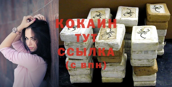 spice Балабаново