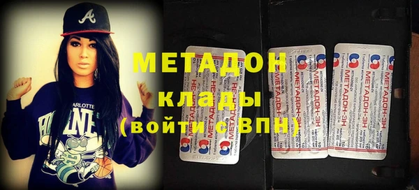 индика Балахна