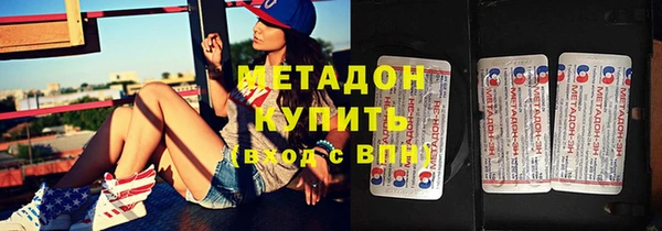 ешки Армянск