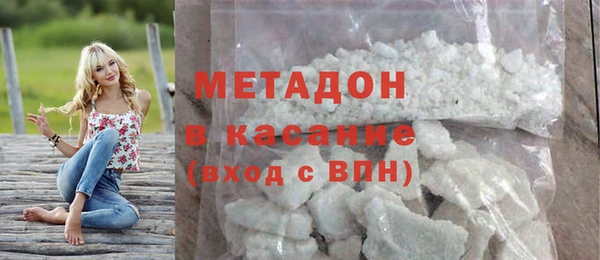 индика Балахна
