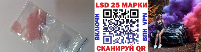 даркнет сайт  Белоярский  LSD-25 экстази ecstasy 