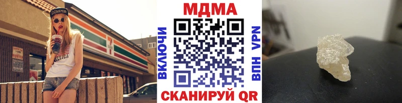 MDMA crystal  Белоярский 