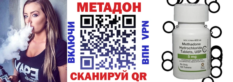 ОМГ ОМГ   Белоярский  МЕТАДОН мёд 